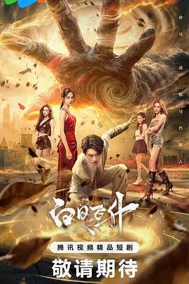 星辰视频高清免费看