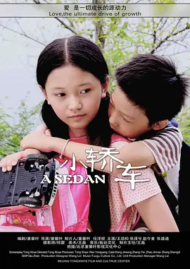 国产亚洲精品久久久久的角色