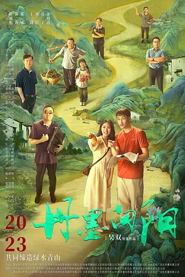 国产国产精品人在线视 - 1080P完整在线观看