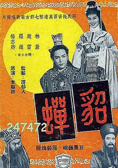 91久久国产综合精品女同