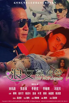 亚洲无套自拍,精品国产乱码久久久久久中文,狠狠色成人综合首页,久久精品加勒比中文字幕,亚洲av永久无码精品秋霞,久久一本岛道综合,宅男欲女在线观看国产,亚洲精品入口一区二区,日韩九九中文字幕女仆,无码av每日更新,哟哟哟传媒 - 剧情片电影完整版在线观看
