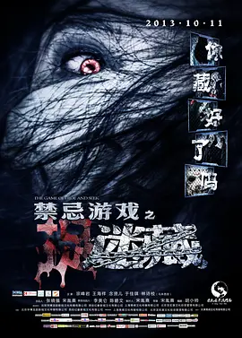 久久这里只精品国产免费99热