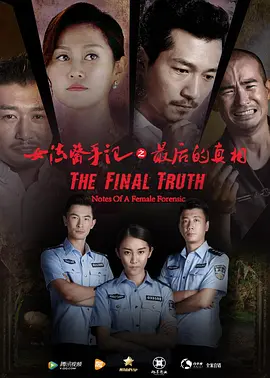 国产精品无码专区在线观看
