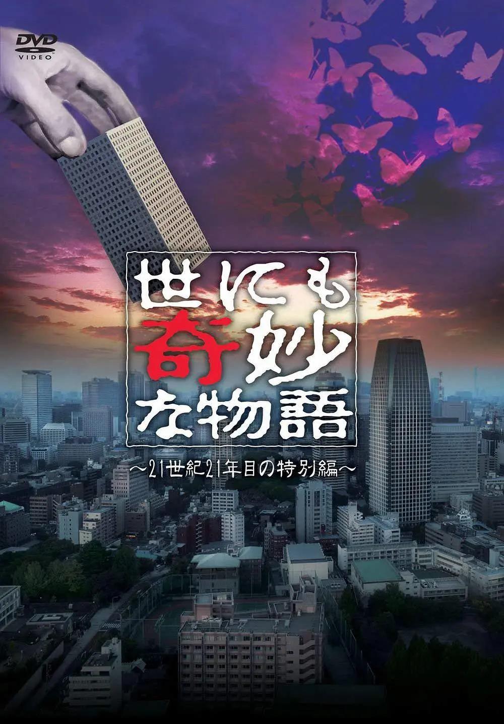 中文字幕乱人伦视频在线_国产a∨国片精品白丝美女视频_制服丝袜长腿无码专区第一页_久久99精品国产99久久 - BD国语在线观看