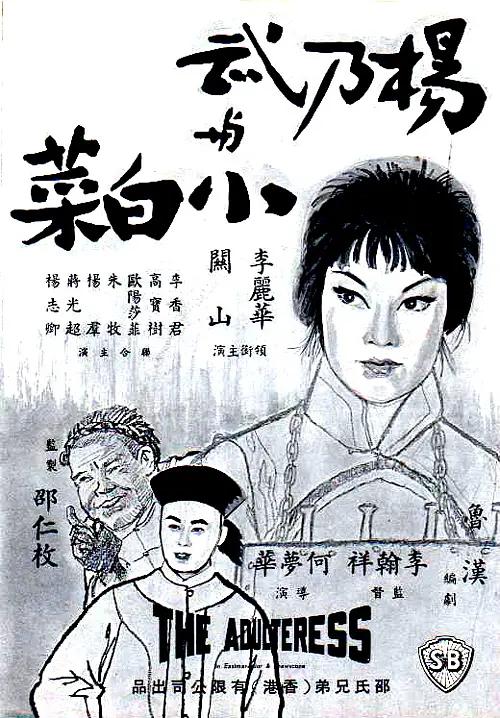 久久久久久久久人妻一区精品 - BD电影在线看