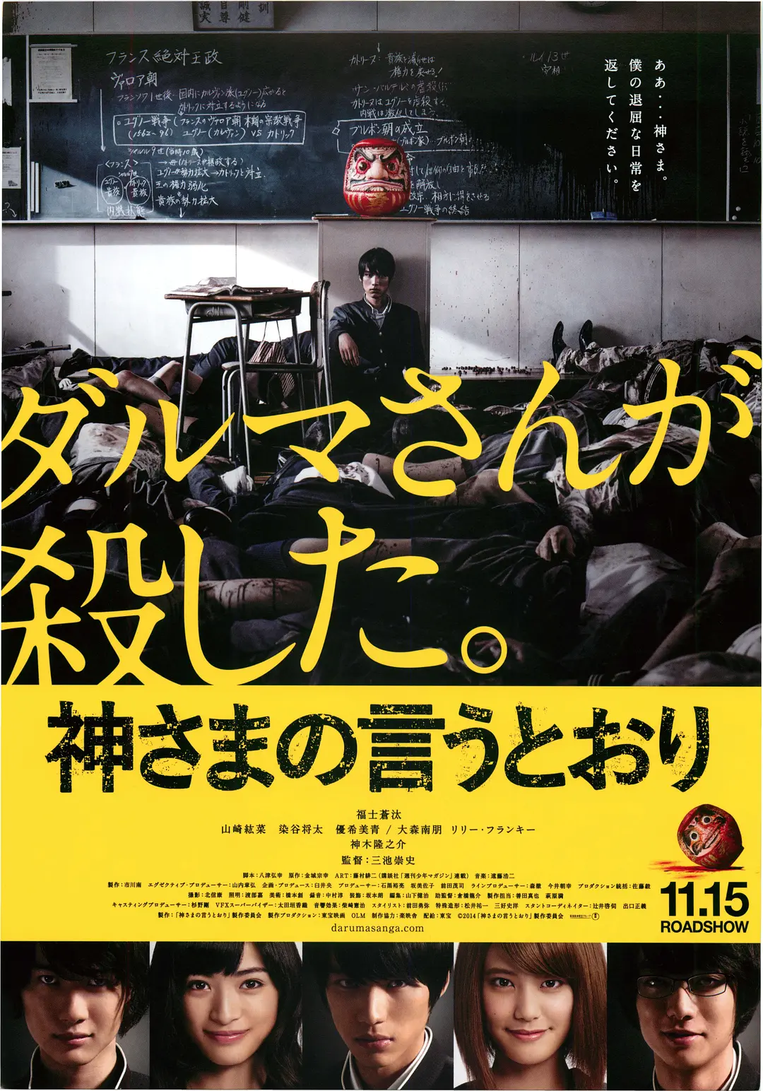 欧美国产日韩另类