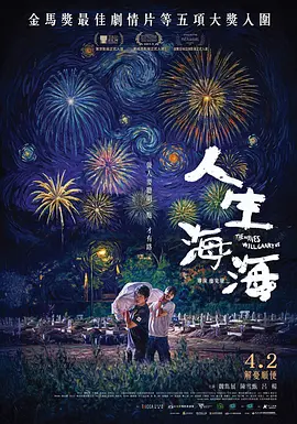 深夜A级催精无码成人影院