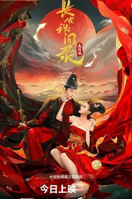 高清电影 - 国产剧在线观看视频