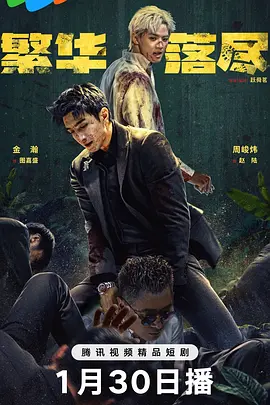 欧美日韩一区二区精品视频在线观看