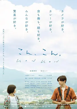 日韩爽爽影院-午夜伦理高清无删减