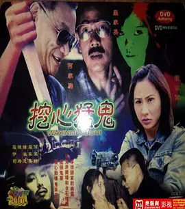 国产在线精品二区