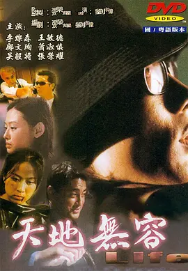 99在线无码视频
