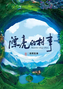 6全集动漫在线观看