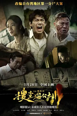 久久综合九色综合欧美就去吻