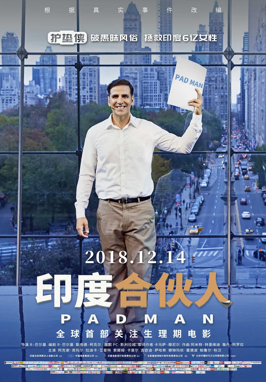 国产欧美精品一区二区三区四区