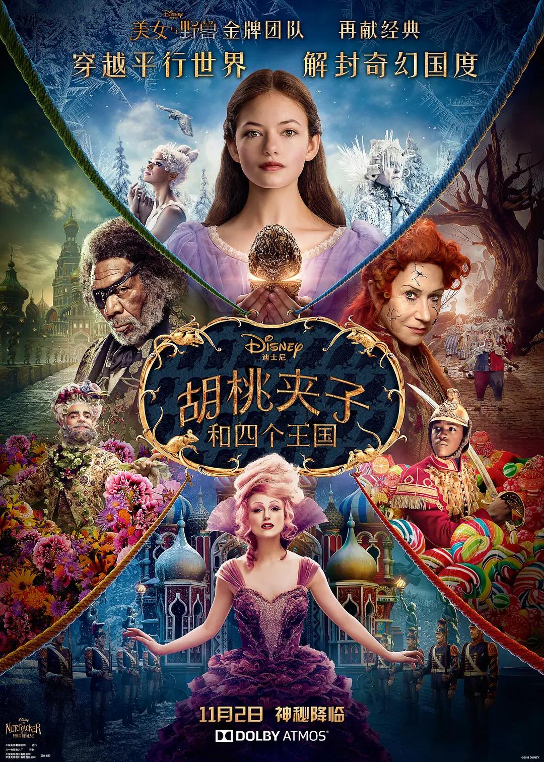 欧美日韩久久久精品a片
