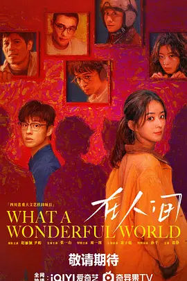 国产综合福利视频电影