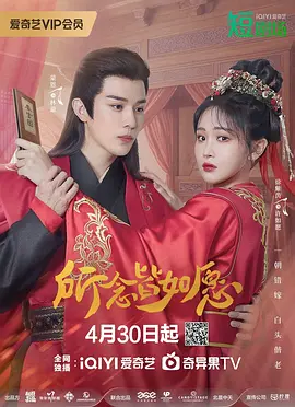 中文在线中文a - 剧情片电影完整版在线观看