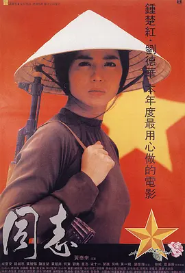国产一级强片在线观看