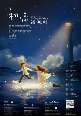 久久久亚洲精品动漫