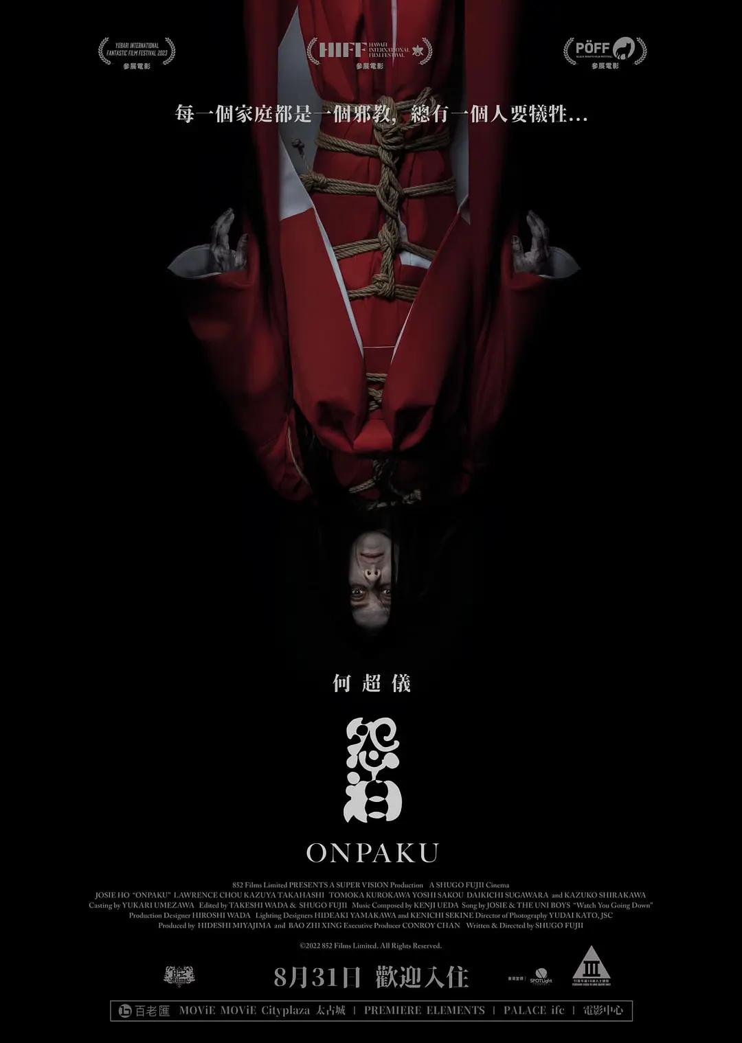 日韩欧美在线综合网