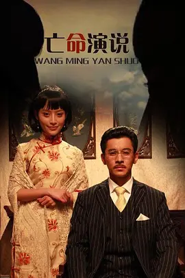 国产高清在线观看av片