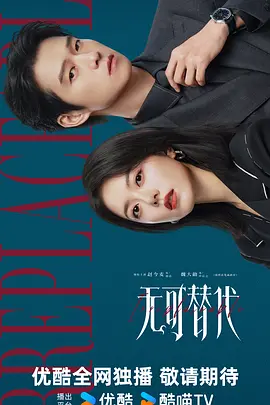 国产精品国产三级国产av麻豆 - 剧情片高清在线观看