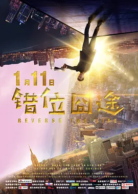 电影大全免费观看