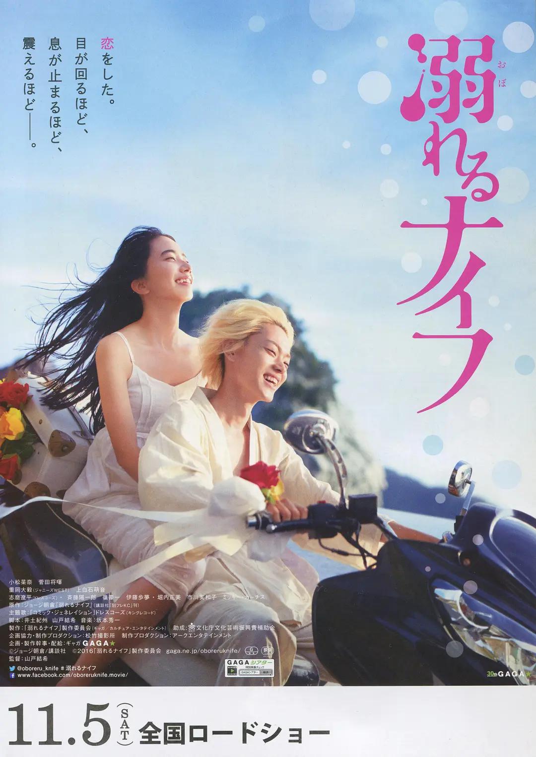 かたと花火と动漫无删减