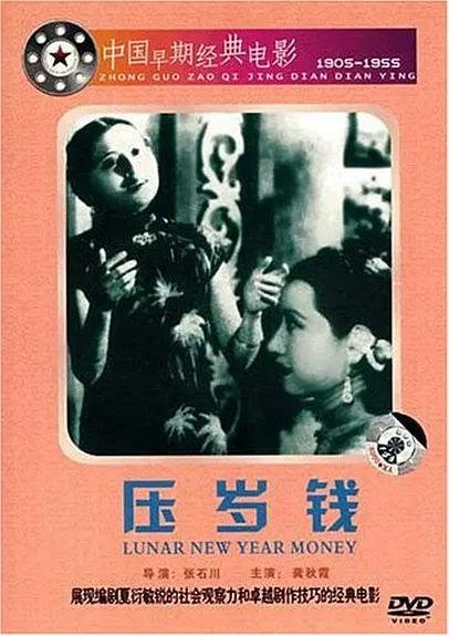国产精品香蕉自产拍在线观看