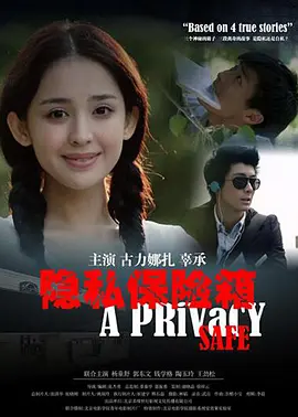 国产欧美一区