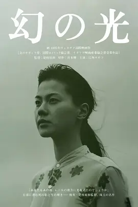 国产成人精品无码一区二区