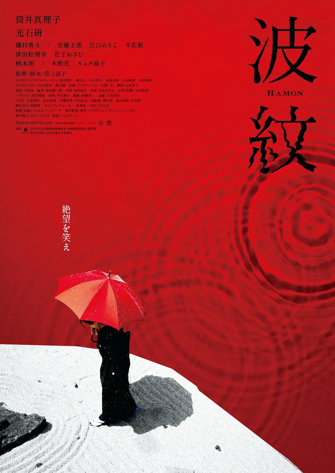 午夜免费在线视频