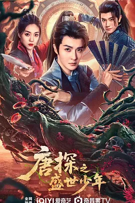 2020精品国产午夜福利在线观看