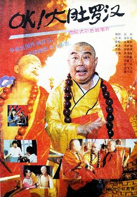 雷电将军安慰部下漫画