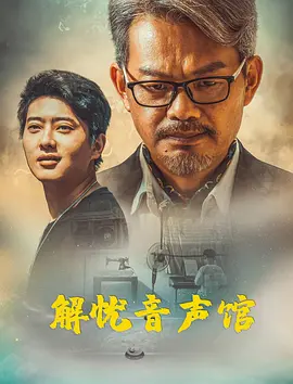 国产性猛交xx乱,特大巨黑吊性xxxx,欧美性受xxxx黑人xyx性爽,高清欧美性猛交xxxx黑人猛交,欧美性猛交xxxx免费看蜜桃,欧美激情综合色综合啪啪五月,欧美freesex黑人又粗又大,欧美性狂猛xxxxxbbbbb,性猛交xxxx乱大交孕妇,欧美又大粗又爽又黄大片视频,特黄特级a级黄毛片免费观看多人 - BD国语电影在线观看