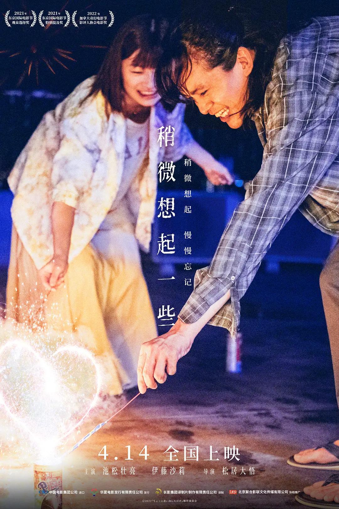 国产又粗又硬视频