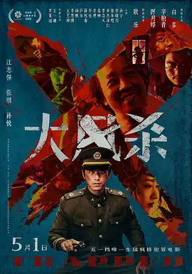 欧美国产成人精品一区二区