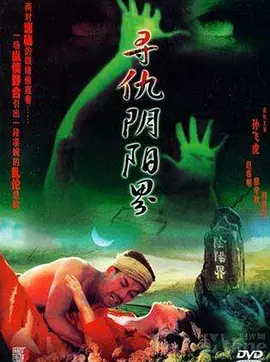 weyvv5国产的suv视频