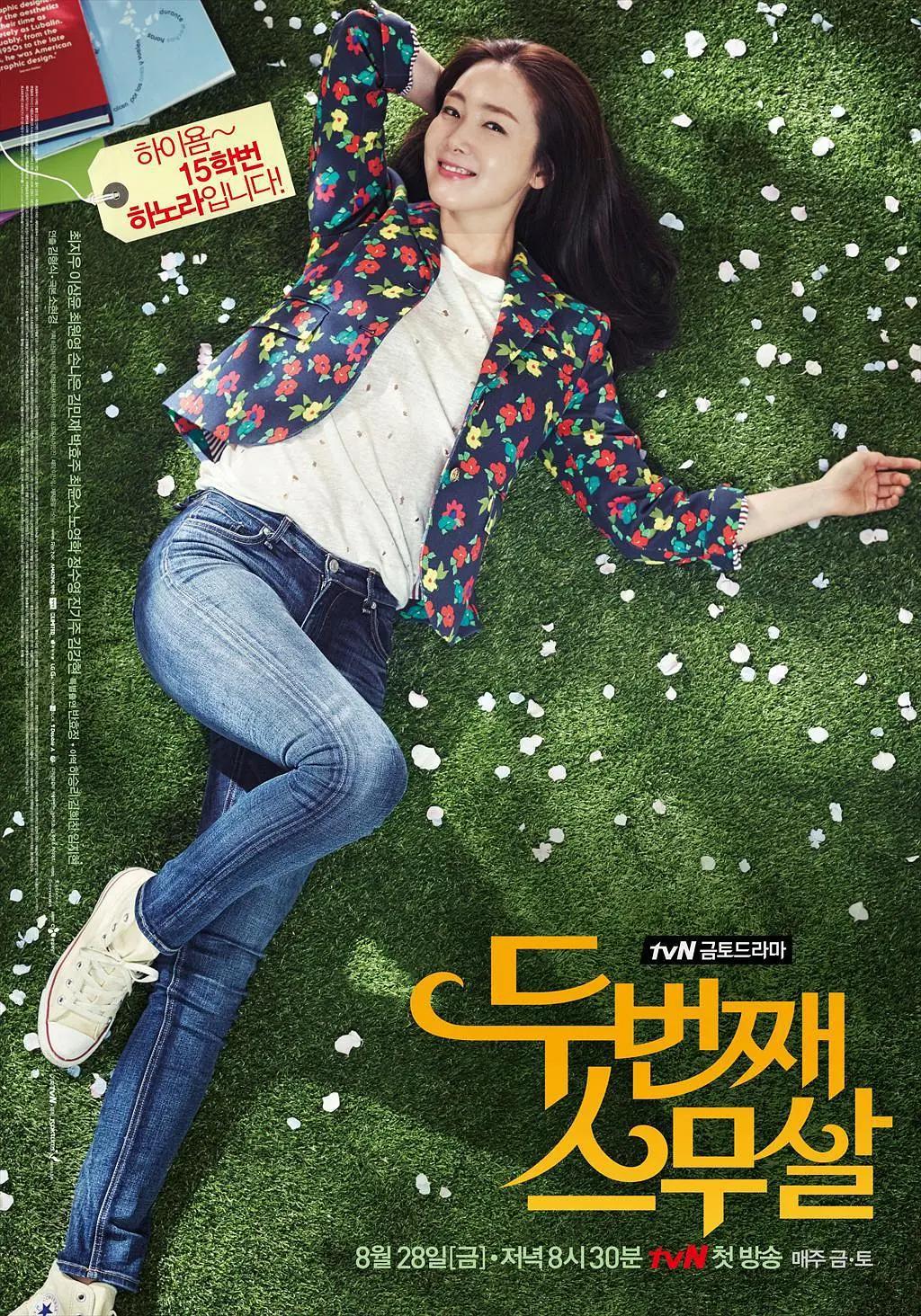 又长又粗又爽又黄少妇毛片