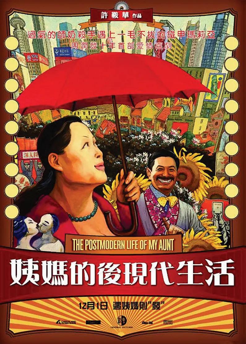 国产成人亚洲精品无码a大片