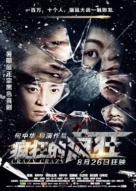 国产欧美精品一区二区三区四区