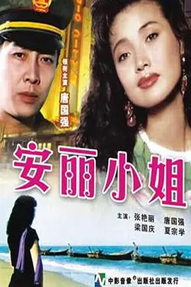 婷婷五月天AV在线