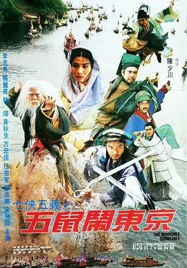 久久婷婷五月综合色高清