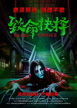 色戒无删减高清免费观看