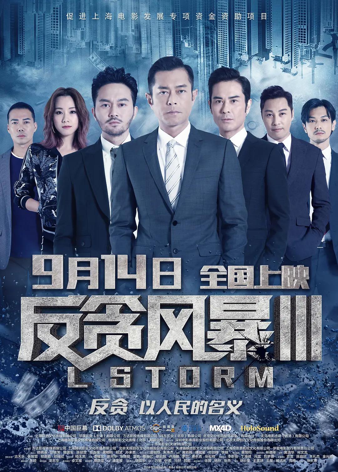 精品一区二区三区视频在线观看