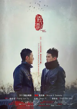 亚洲av无码不卡无码_日韩精品一区二区三区在线观看_国产97在线视频播放_日日噜噜夜夜狠狠久久丁香五月 - HD完整视频观看