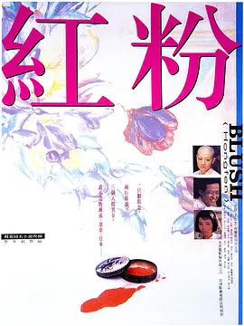 久久久久亚洲av无码永不