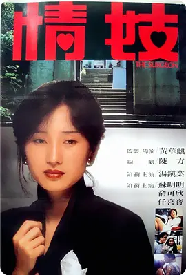 精品无码国产自产拍在线观看