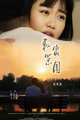 国产精品高潮